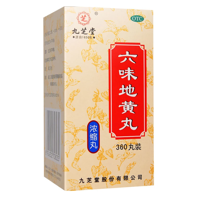 
Six Ingredient Pill with Rehmannia Jiuzhitang Liu Wei Di Huang Wan Six Flavor Rehmanni pills Rokumi-gan 
