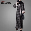 2019 Muslim Maxi Abaya Wrapped Cardigan For Women Muslim Dress Robe Hong Muslim Middle East Arabian Cardigan