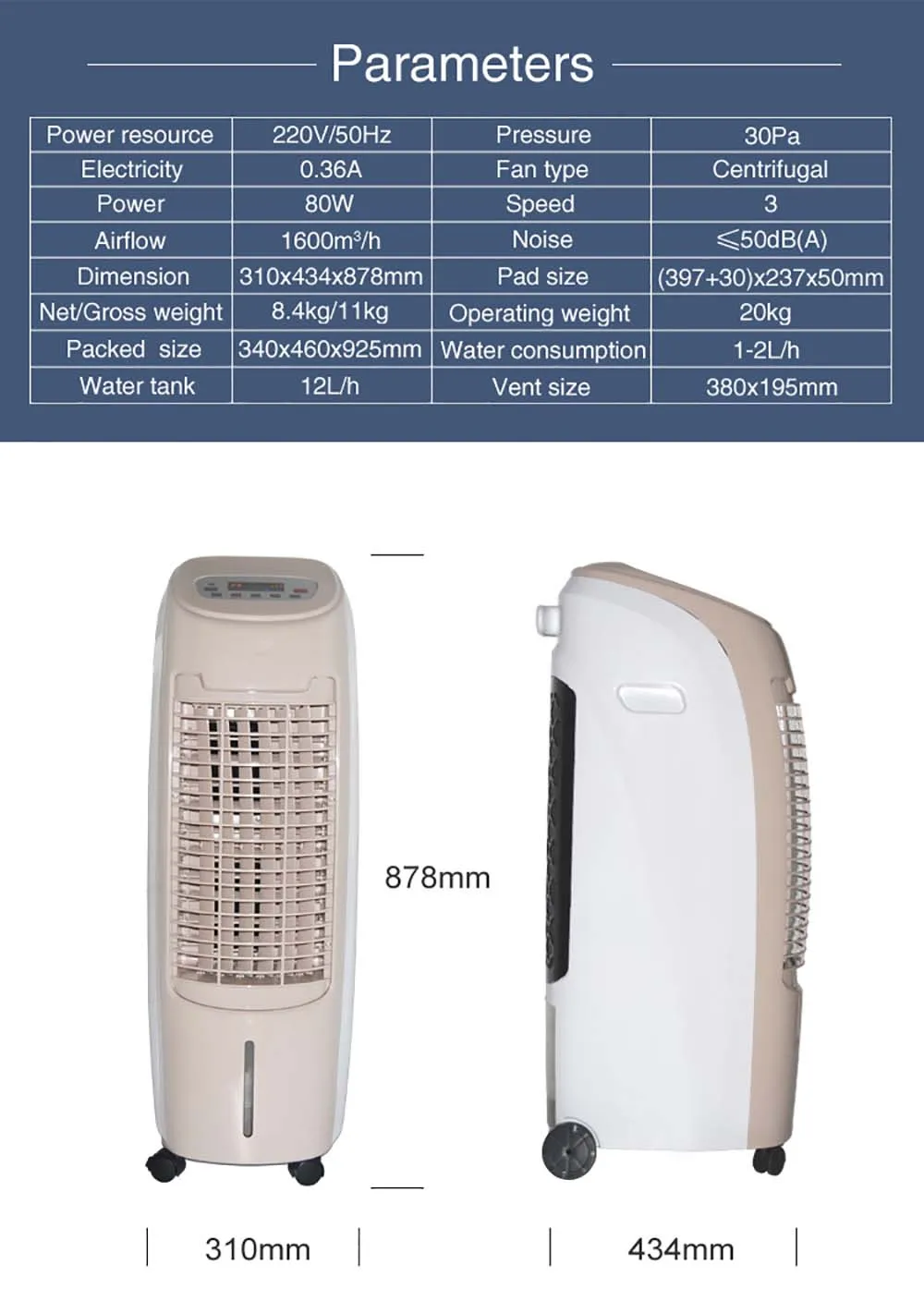evaporative air cooler.jpg