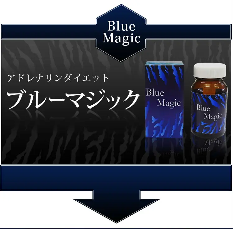 bluemagic_07
