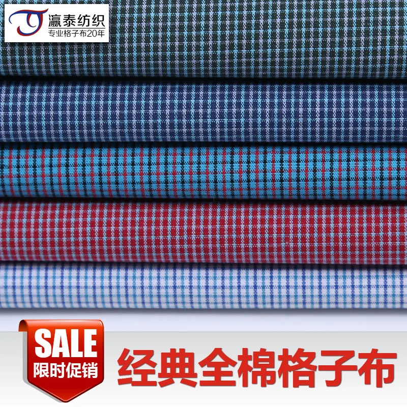 Fabric wholesale direct coupon code