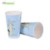 YTBagmart Food Grade 6 oz Coffee Paper Cup Paper