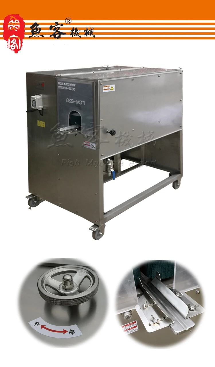 1fish killing machine.jpg