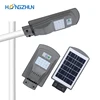 20w 40w 60w integrated solar led street light ip65 outdoor waterproof