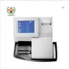 SY-B017 medical urine test machine automated urine analyzer