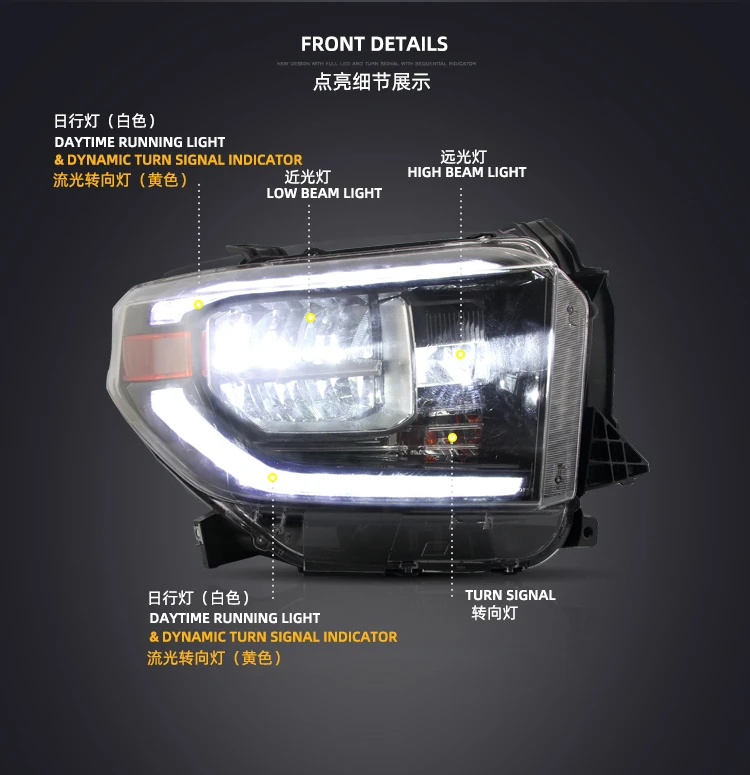 VLAND manufacturer for auto car accessory for Tundra LED headlight 2014-UP for Tundra head light with led moving turn signal