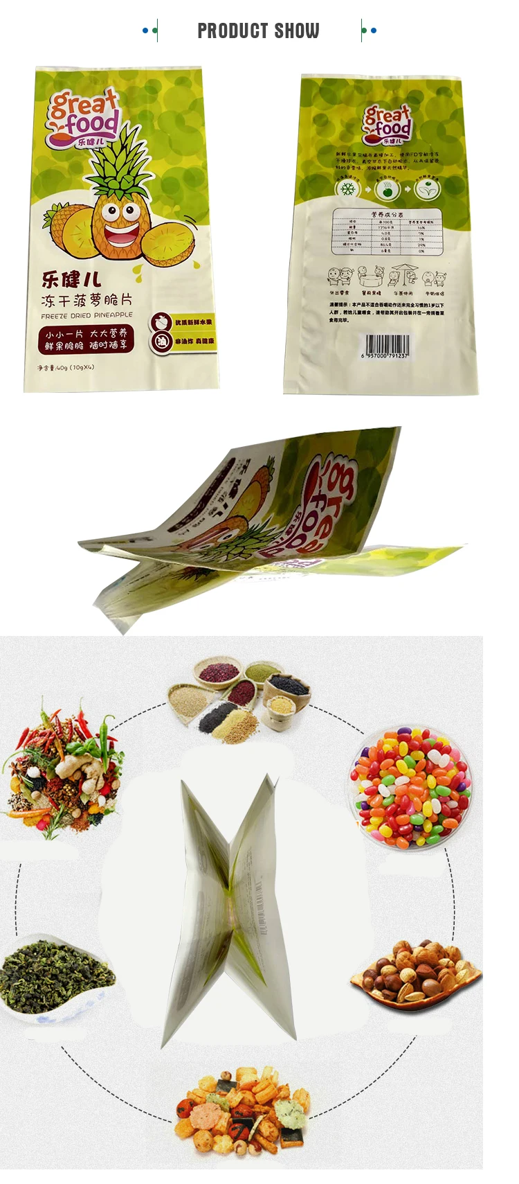 Plastic Hdpe Food Packing Bag On Rolls
