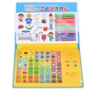 children pre-school educational toys in learning kids song