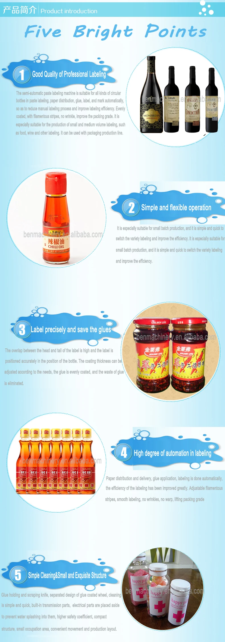 semi automatic labeling machine