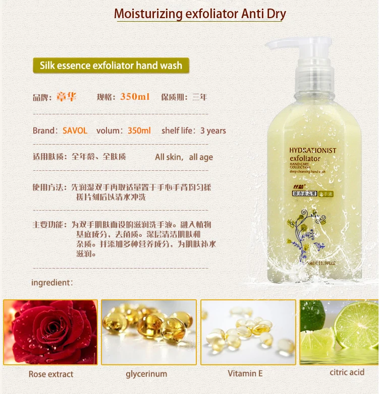 Antibacterial Liquid Hand Soap 500 Ml From Turkey European Standard