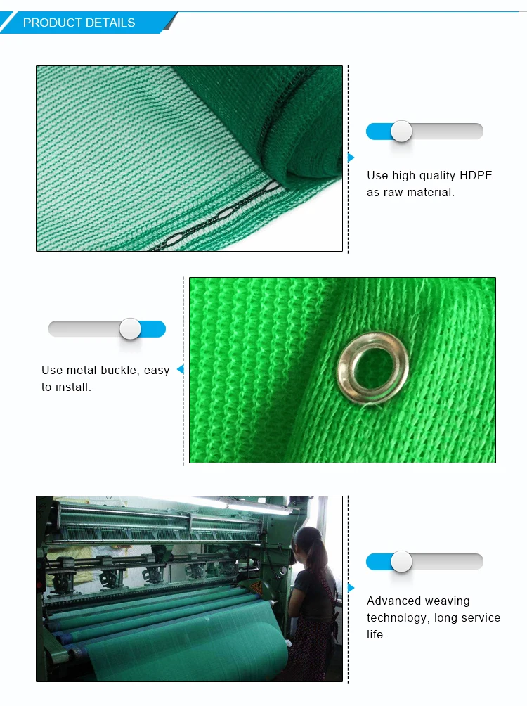 Good Quality Fine Mesh Safety Vertical Net For Building
