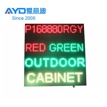 outdoor led display panel price