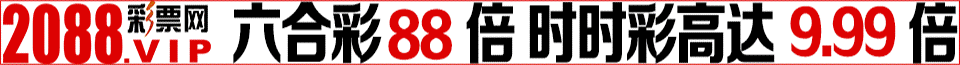 铁算盘