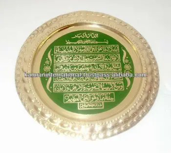 Ayatal Kursi Theme Islamic Art Wall Hanging Decoration Islamic Home Decor Islamic Decoration For Home Buy Islamic Home Decoration Islamic Decorations For Home Arabian Wall Decoration Product On Alibaba Com