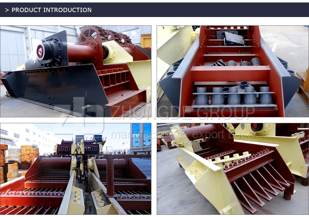 vibrating feeder