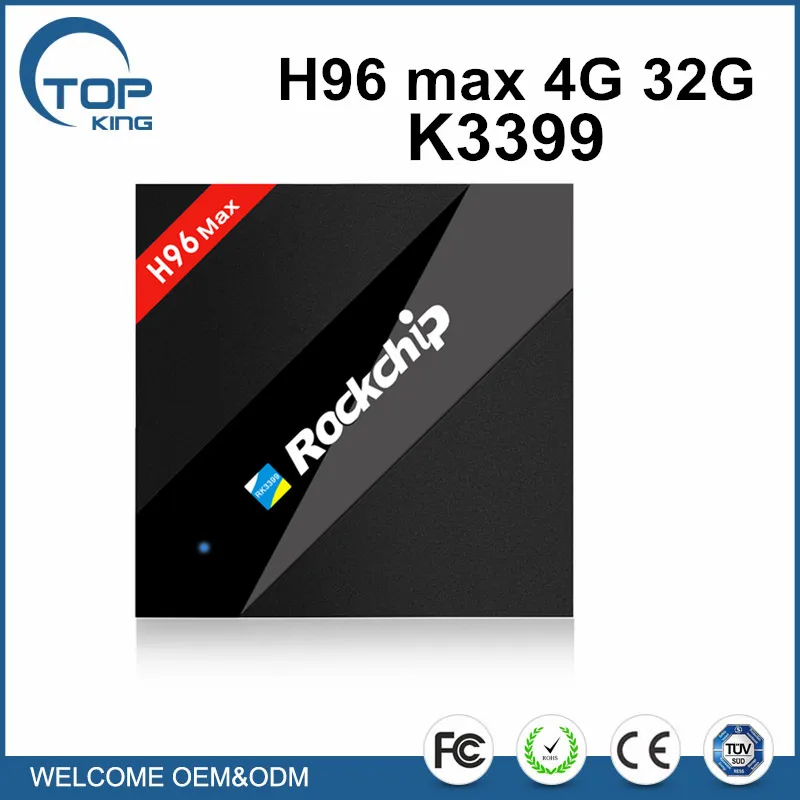 H96 max 32 gb