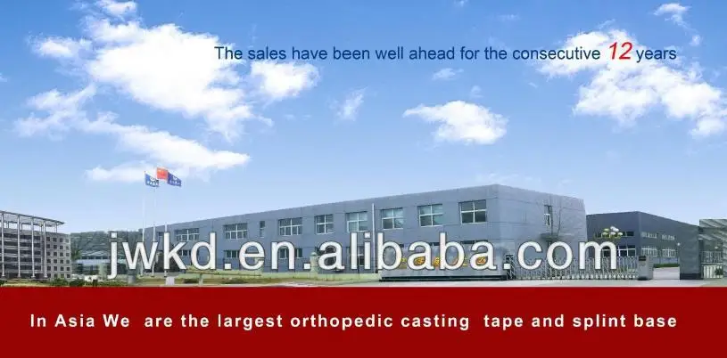 3rd generation orthopedic fiberglass casting tape