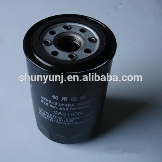 Oil Filters Jinma Tractor Parts,Y385 Engine Parts High Quality Oil