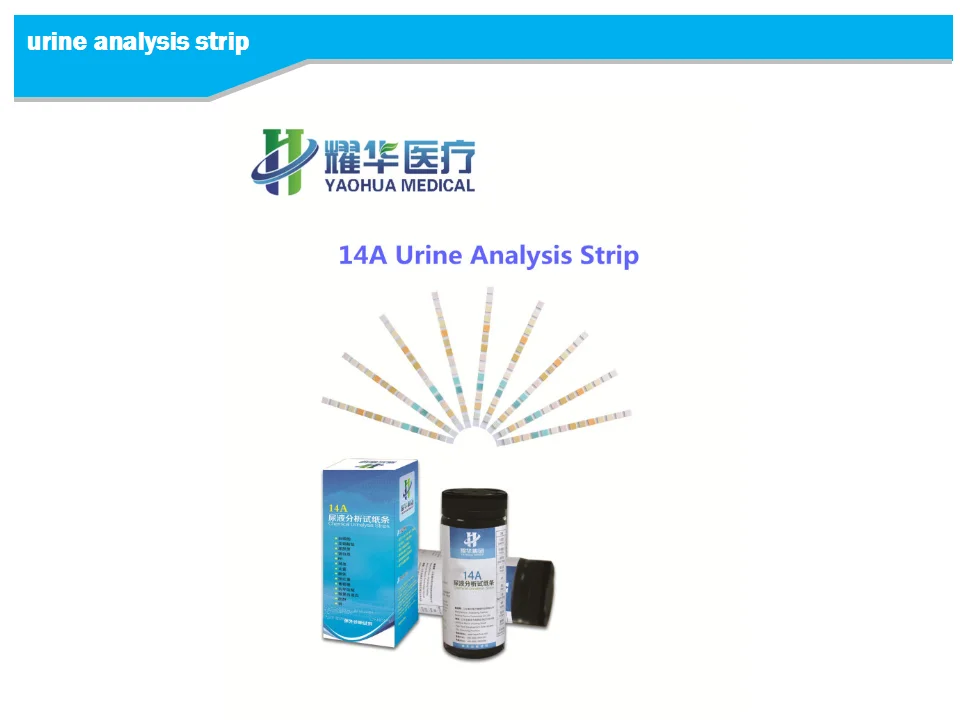 urine strip (24).png