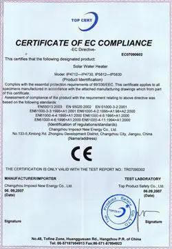 CE certificate(vacuum tube)250.jpg