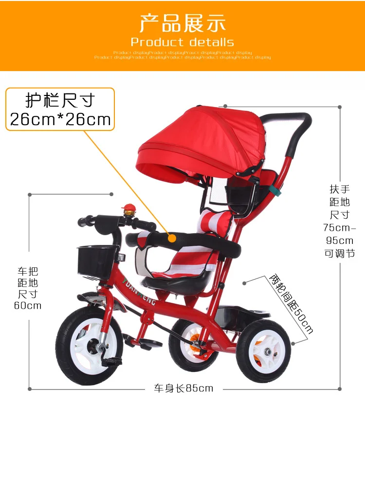 stroller bike for sale