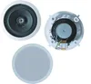 /product-detail/boutum-pj-08-8-20w-background-music-waterproof-ceiling-speaker-60701412776.html