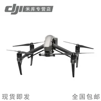 

High quality 5.2K DJI INSPIRE 2 UAV Drone for Professional filmmakers and enterprises with battery