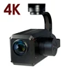 4K HD 25x zoom object tracking UAV Drone gimbal camera