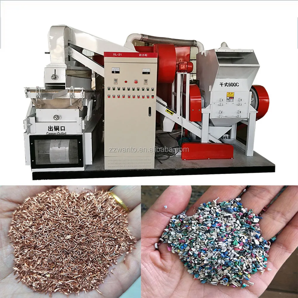Copper Cable Granulation Machine/ Copper Wire Granulator Machine /cable