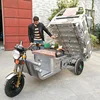 /product-detail/2017-best-safety-and-popular-60v-1000w-electric-tricycle-for-cargo-60837855563.html