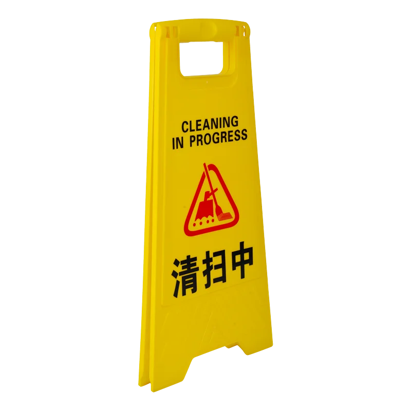 caution sign