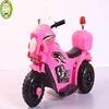 /product-detail/hot-selling-new-electric-motorcycle-for-kids-style-kids-motorcycles-for-sale-60795766883.html