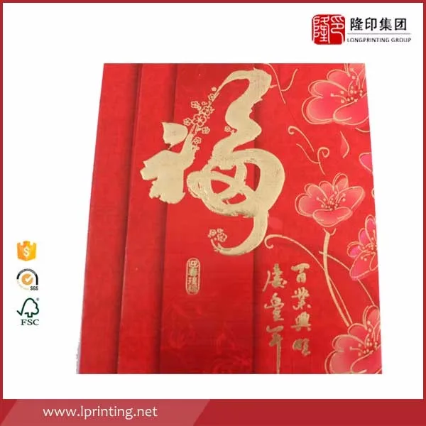 red packet (13).jpg