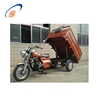 Hot sale heavy loading tricycle 5 wheeler motorcycle/4 wheel double rear tricycles