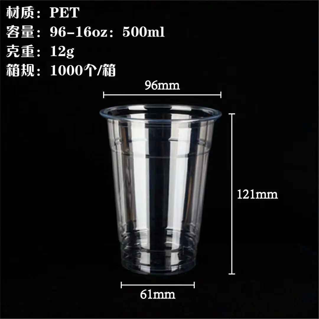 Food Grade Bpa Free Pet Plastic Cup 150700ml Disposable Plastic Cup