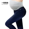 OEM/ODM factory price customized maternity jeans women