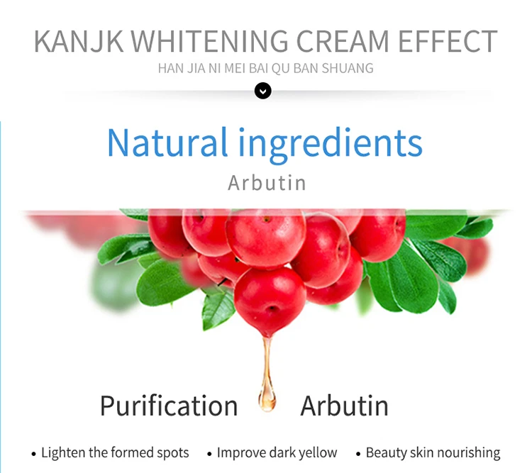 Freckle cream_09