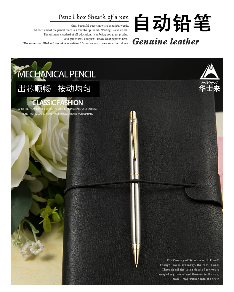  mechanical pencil  (2).jpg