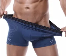 Men Underwear Free Shipping underpants male 2016 brand cotton U Convex Pouch men’s boxer shorts L XL XXL XXXL #7017R1