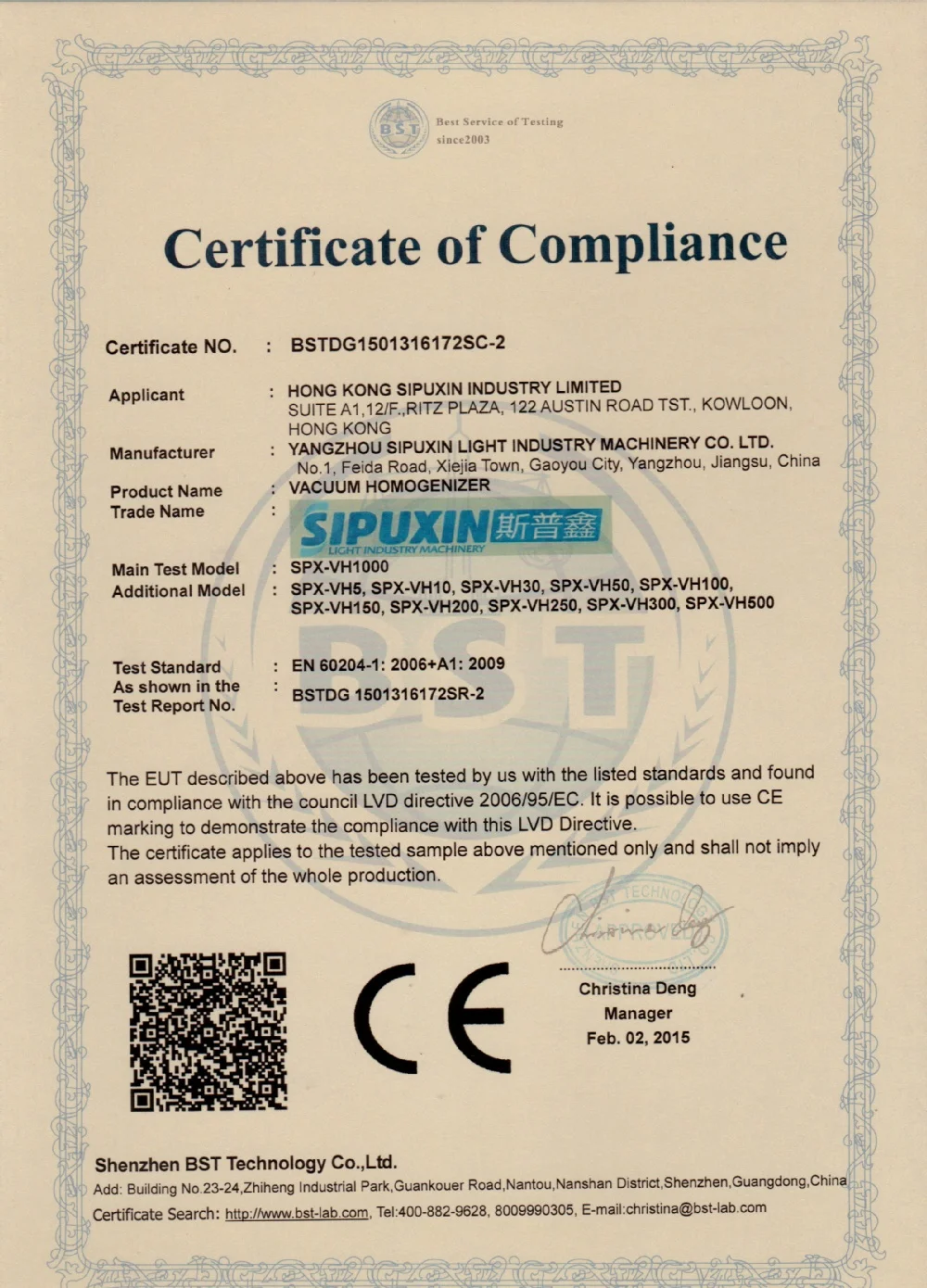 2015Vacuum homogenizer CE (Hong Kong).jpg