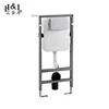 Concealed flushing Cistern for wall hung toilet with frame, Dual Flush hidden toilet tank