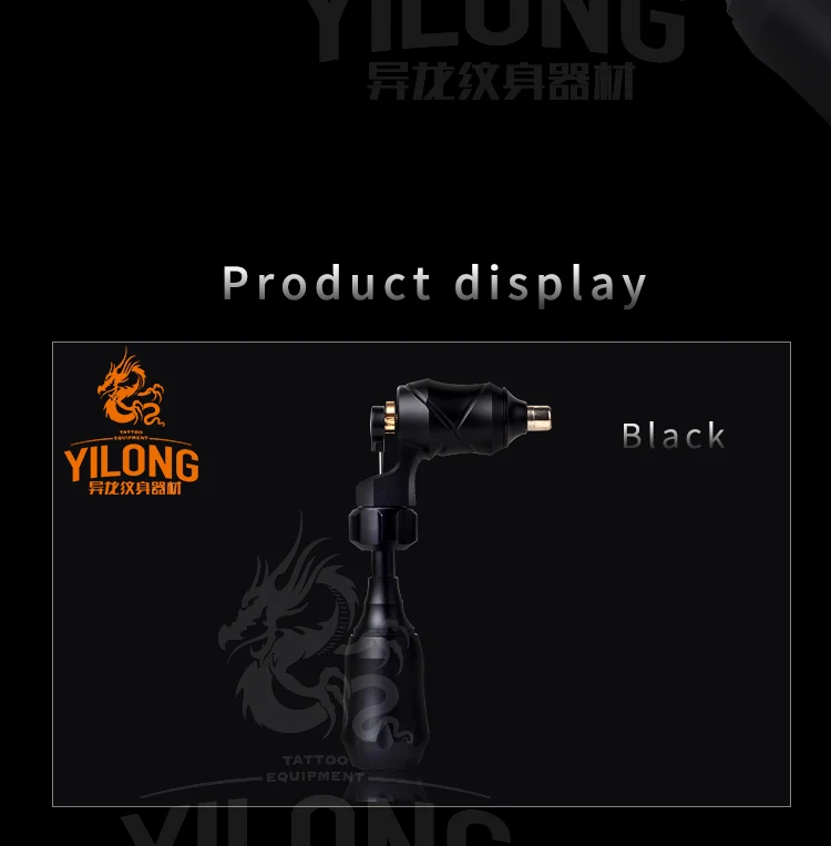 Yilong Tattoo Motor digital rotary cosmetic tattoo machine for tattoo