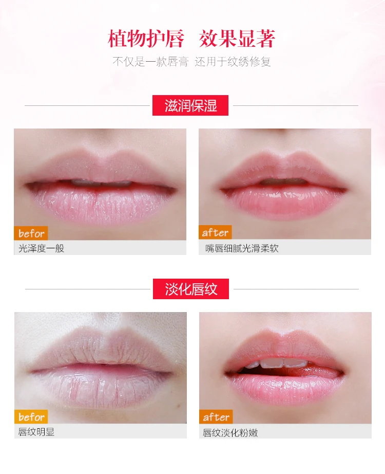 

7 days magic pink up lip gloss, Jamine,rose pink, dark pink