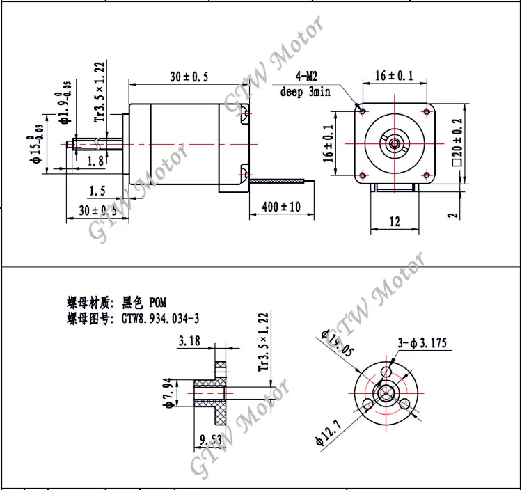 nema 8 linear motor.jpg