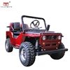 TL-20 China manufacture CE approved 150cc mini willys rover for kids and adults