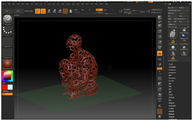 Sculture Moderne In Metallo Human Body Abstract Art Sculpture Metal Modern Abstract Sculpture