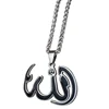 Islam Muslim Allah Arabic God 60cm chain stainless steel necklace for men women