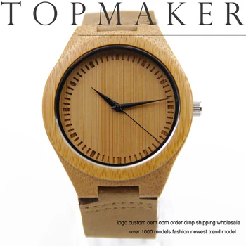 alibaba wooden watches