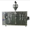 /product-detail/automatic-sachet-chilli-custard-spices-food-milk-powder-weigh-filling-machine-60835132253.html