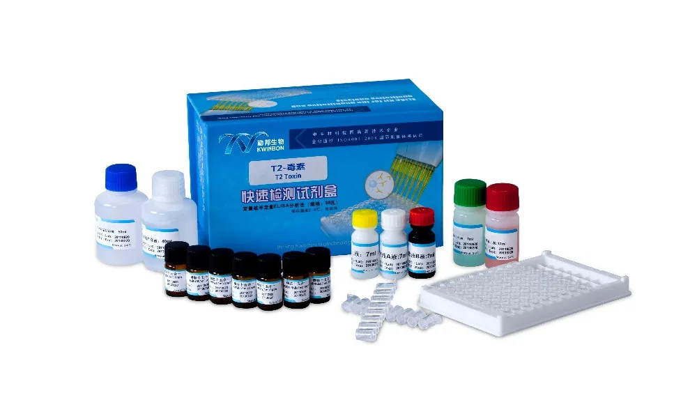 
High quality Nitromidazoles elisa reagent kit/elisa cassette test for honey 